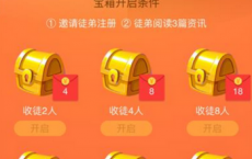 app使用问答：拇指头条真的赚钱吗 拇指头条怎么赚钱