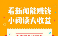 app使用问答：拇指头条提现金币兑换率是多少 拇指头条提