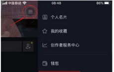 app使用问答：抖音购物订单怎么查看 抖音购物订单查看教程