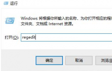 教程知识：win10网盘删除wps方法