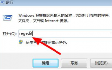 教程知识：win10更新错误0xc0000185怎么办