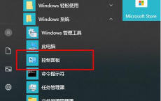 教程知识：win102004输入法添加方法