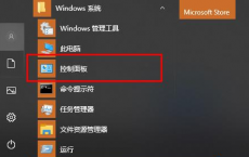 教程知识：win102004关机变重启解决方法