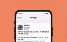 新款iPhone SE在上市后迎来了热卖 使iPhone保持最新 