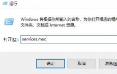 教程知识：win102004电脑无线网络服务开启方法