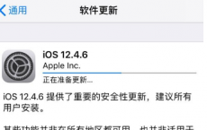 ipad air：iOS 12.4.6 正式版怎么一键刷机