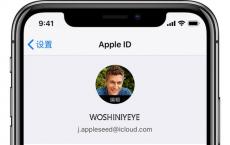 教大家iPhone上的iCloud云备份是如何开启的?