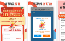 app使用问答：赚头条可以提现到微信吗 赚头条怎么提现到