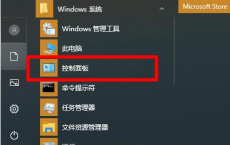 教程知识：win102004内存占用率过高解决方法