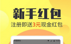 app使用问答：24趣吧可以提现到微信吗 怎么提现到微信