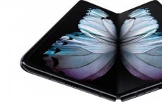 据报道Galaxy Fold 2进入量产并可能在八月发布