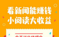 app使用问答：拇指头条可以提现到微信吗 怎么提现到微信