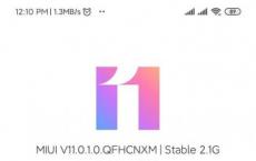 Redmi Note 7 Pro收到了MIUI 11的更新