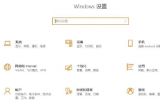 教程知识：win102004gpu加速开启方法