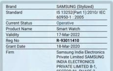 三星Galaxy M01s和Galaxy Watch 3获得BIS认证 暗示即将发布