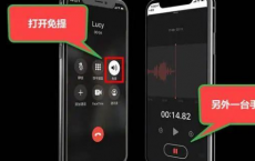 cydia：iPhone通话录音的方法