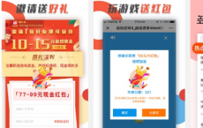 app使用问答：赚头条真的赚钱吗 赚头条这么赚钱