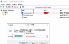 教程知识：win10epic安装错误2503解决方法