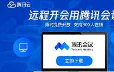 app使用问答：腾讯会议录屏没声音解决办法