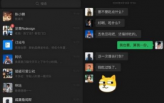 app使用问答：微信深色模式怎么关闭