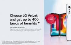 LG Velvet 5G在欧洲推出价格为650欧元