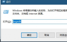 教程知识：win10搜索框更改显示文字教程