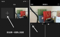 app使用问答：抖音透明手机视频制作教程一览