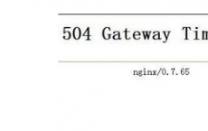 504 gateway time-out：Nginx 504 Gateway time-out错误完美解决方案分享