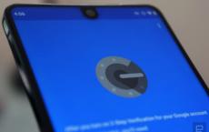 Google身份验证器Android版最终可以在设备之间移动帐户