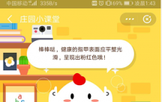 一般来说健康的手指甲是什么样子的1、每个手指都有月牙2