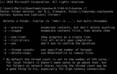 byenow是Windows的命令行工具可以更快地删除文件夹