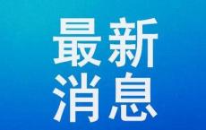 今年国防预算预计增长6.6% 国防预算都有哪些呢