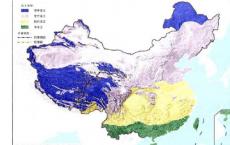 国际滑坡协会寒冷地区滑坡研究网络2018学术年会召开