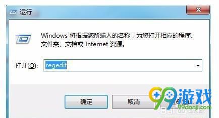 Win10易是什么 window10易升怎么彻底关闭