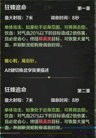 天涯明月刀新职业五毒_天涯明月刀五毒技能_天涯明月刀五毒厉害吗