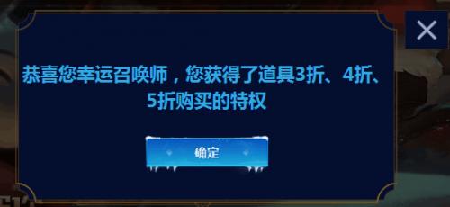 LOL幸运召唤师7月活动地址 2018年7月幸运召唤师活动网址