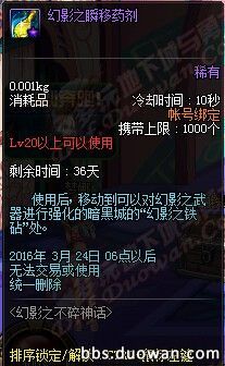 dnf2016卡牌对对翻完整答案 dnf魔性卡牌对对翻答案大全