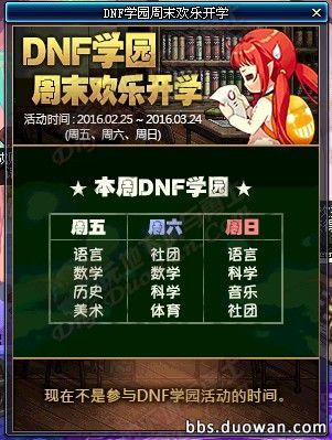 dnf2016卡牌对对翻完整答案 dnf魔性卡牌对对翻答案大全