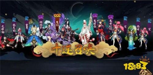 阴阳师SP彼岸花值不值 阴阳师彼岸花要不要抽