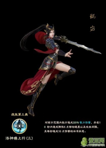 《三国群英传8》全新女武将立绘 大小乔和甄姬图片大全