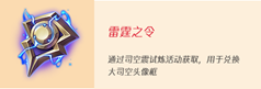 王者荣耀S22更新内容：1月14号更新内容更新活动一览