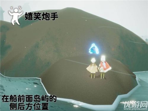 光遇潜海季嬉笑炮手位置介绍 潜海季嬉笑炮手先祖解锁流程