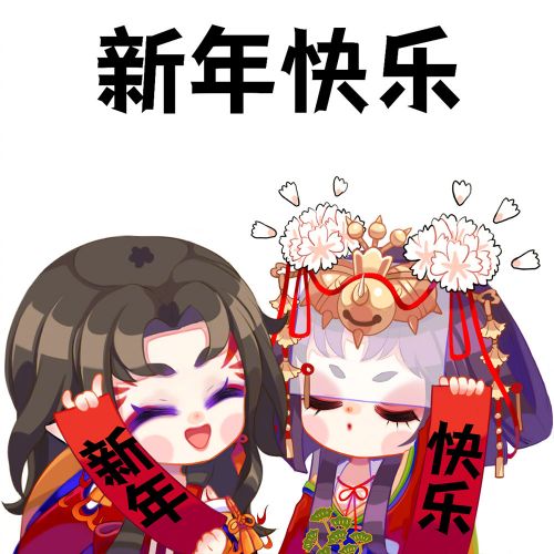 阴阳师铃彦姬表情包怎么获得？铃彦姬表情包一览