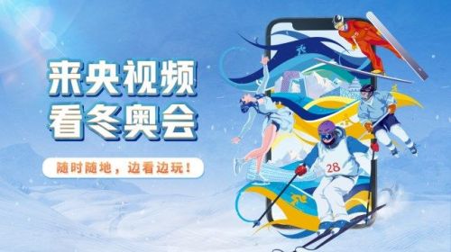 微信头像小雪花图标怎么弄 2022冬奥微信头像雪花图标设置方法