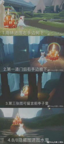 光遇2月11日大蜡烛位置在哪？2.11大蜡烛位置一览