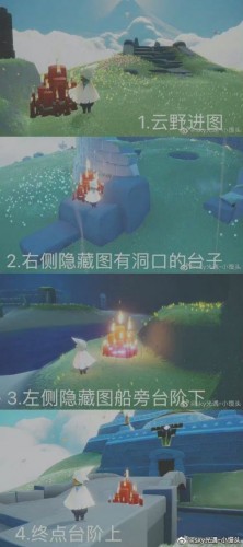 光遇2月11日大蜡烛位置在哪？2.11大蜡烛位置一览