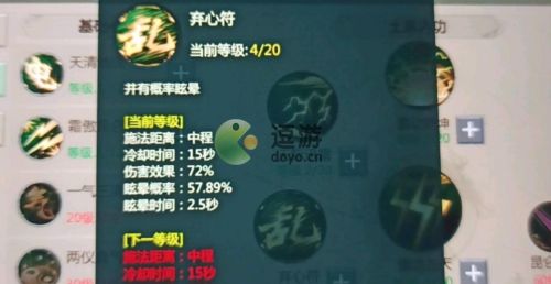 剑网1归来帮会押镖开启时间 剑网1归来手游帮会押镖活动一览