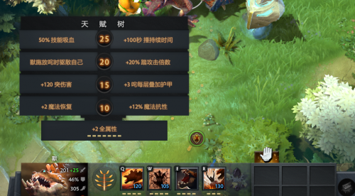 dota2出了什么新英雄?dota2新英雄介绍