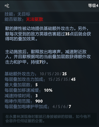 dota2出了什么新英雄？dota2新英雄介绍