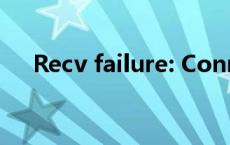 Recv failure: Connection was reset